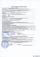 ДЭНАС-Остео 4 программы в Воскресенске купить Медицинская техника - denasosteo.ru 